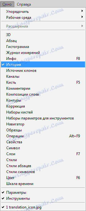 История в Photoshop (2)
