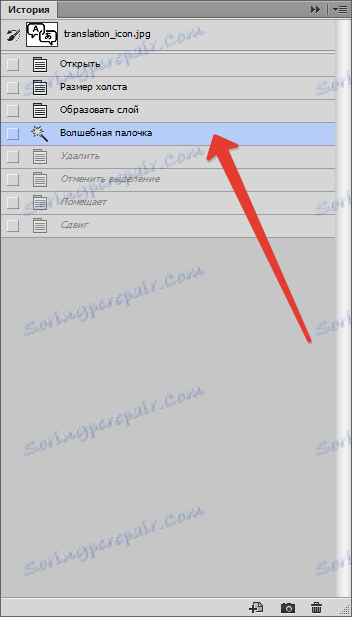 История в Photoshop (3)