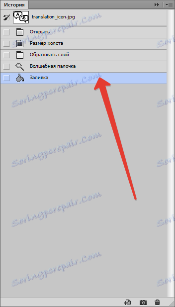 История във Photoshop (4)