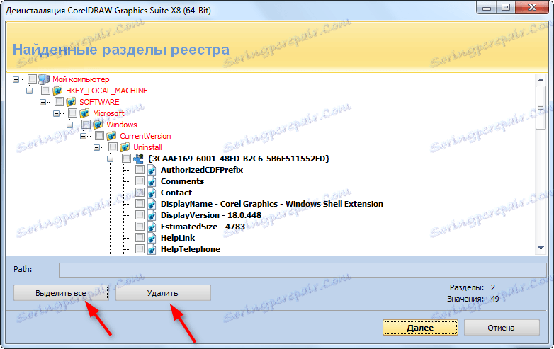 Як видалити Corel Draw 6