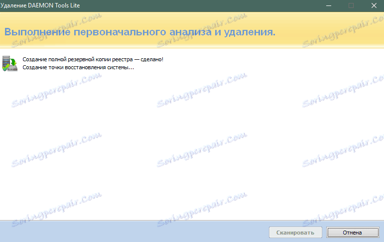 Уклањање ДАЕМОН Тоолс у Рево Унинсталлер
