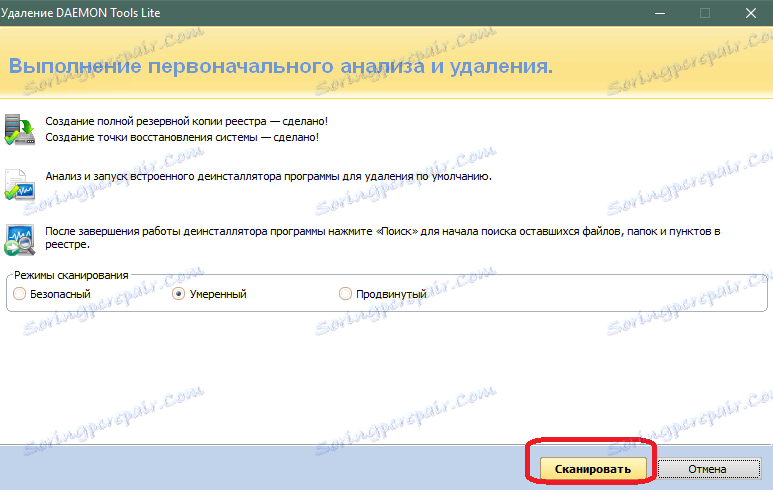 Скенирање у Ремо Унинсталлер