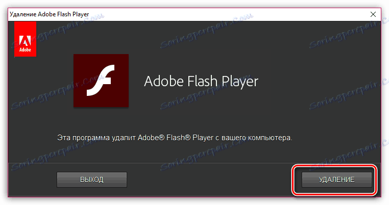 Jak całkowicie usunąć Adobe Flash Player
