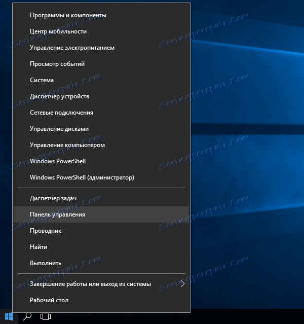 kako-v-deinstall-picasa-uploader-1