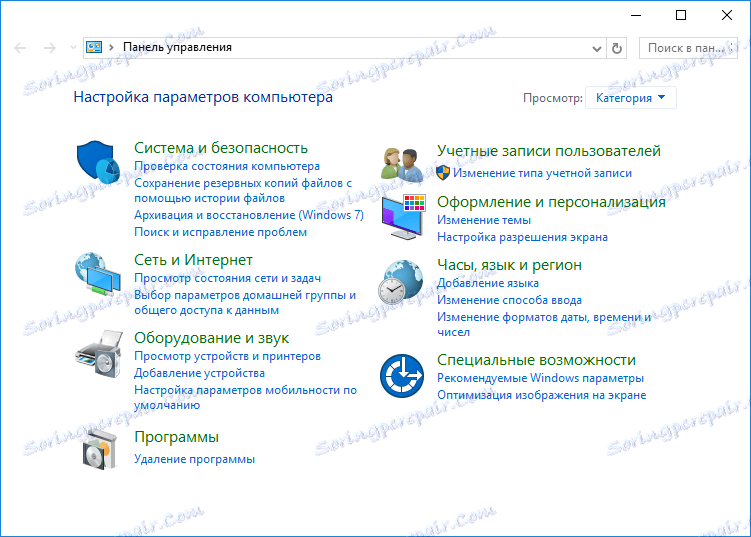 kako-v-deinstall-picasa-uploader-2