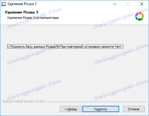 kako-v-deinstall-picasa-uploader-4