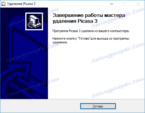 kako-za-uninstall-picasa-uploader-5