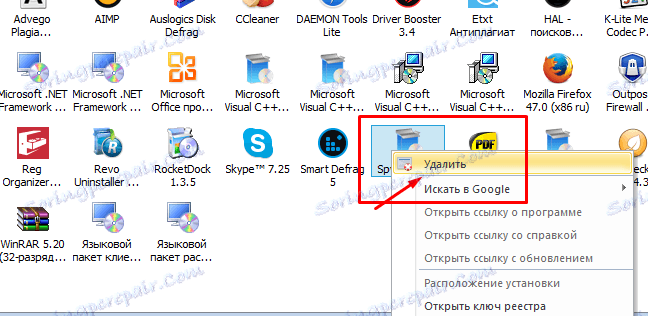 Премахване на SpyHunter с Revo Uninstaller 1