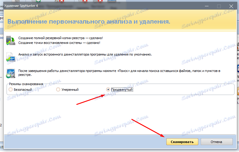 Премахване на SpyHunter с Revo Uninstaller 6