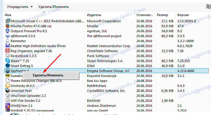Деинсталиране на програмата, използвайки стандартния метод в Windows