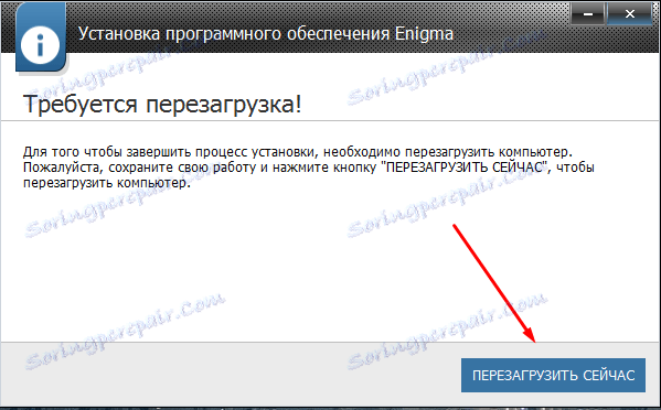 Стандартно изтриване 4