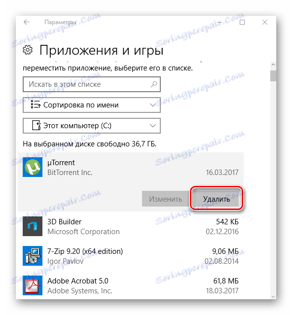 Как вернуть метро приложения в windows 10