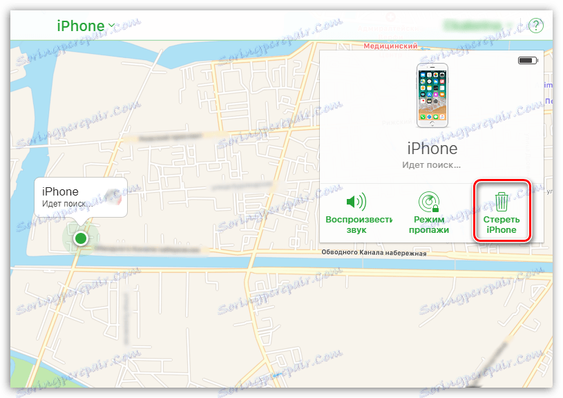 Daljinsko izbrišite iPhone