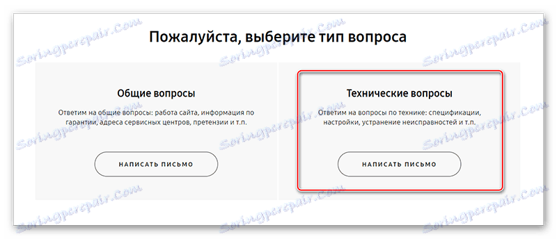 اختيار نوع السؤال
