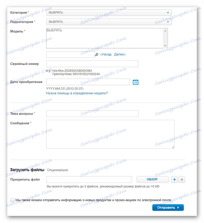 نموذج الملاحظات على موقع سامسونج