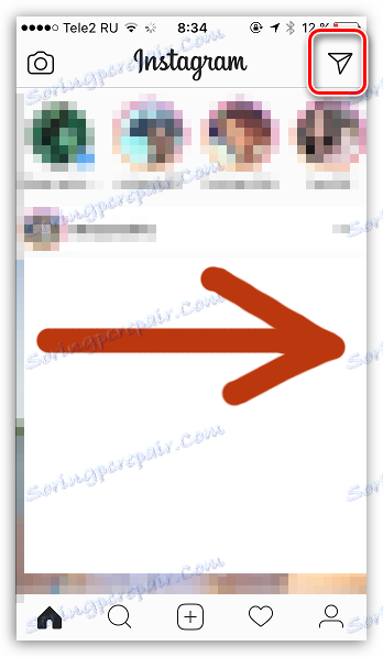 Преминаване към Instagram Direct