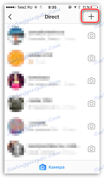 Създаване на нов диалог