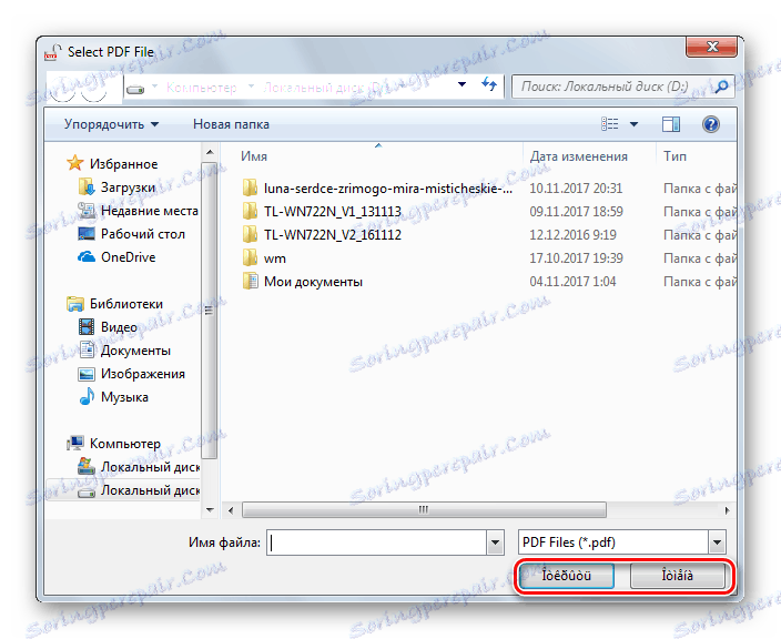 Explorer prozor u Free PDF Unlocker