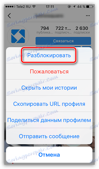 Kada otkazati profil za online upoznavanje