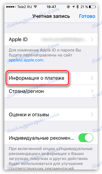 Platební informace pro iPhone