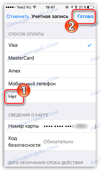 Zrušení propojení karty v zařízení iPhone