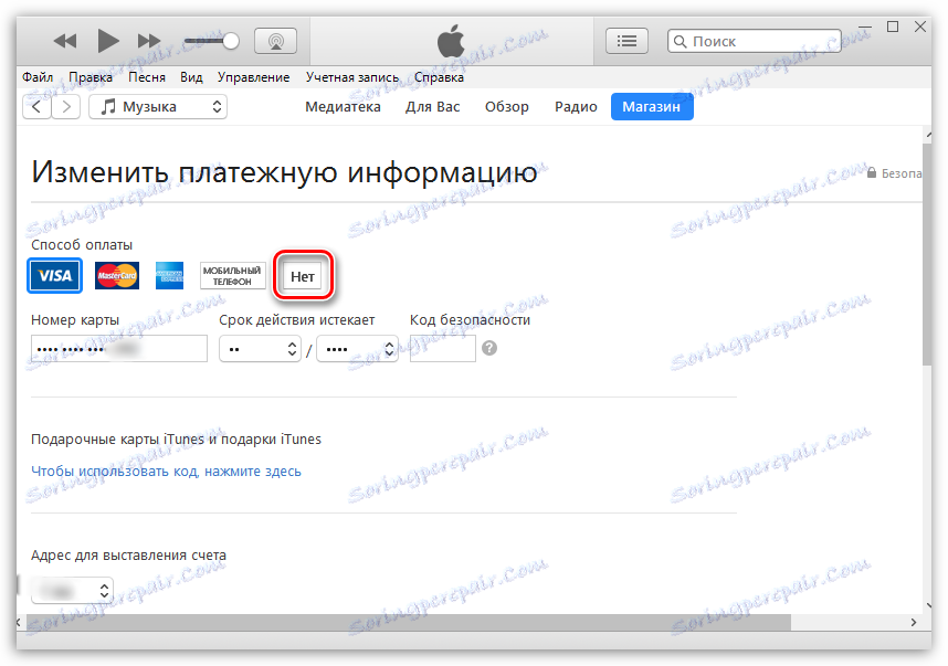 Odpojení karty přes iTunes