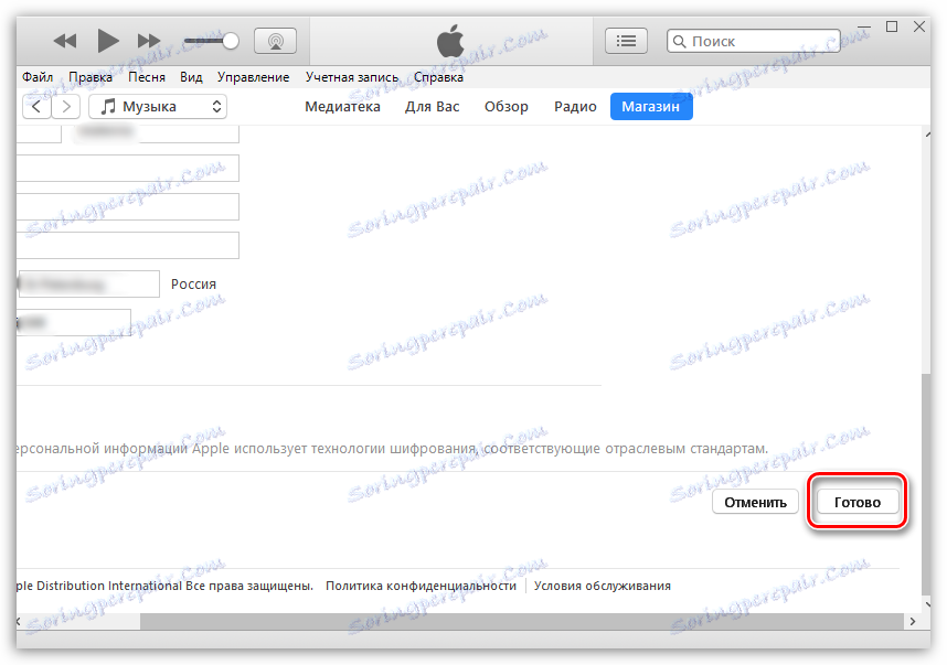 Uložení změn do iTunes