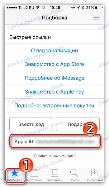 Výběr Apple ID v iPhone