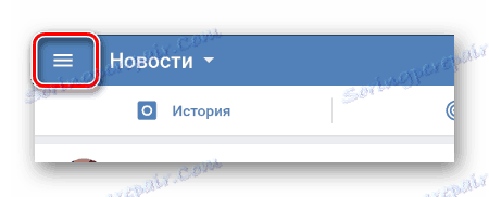 Процесът на отваряне на главното меню в мобилното приложение VKontakte