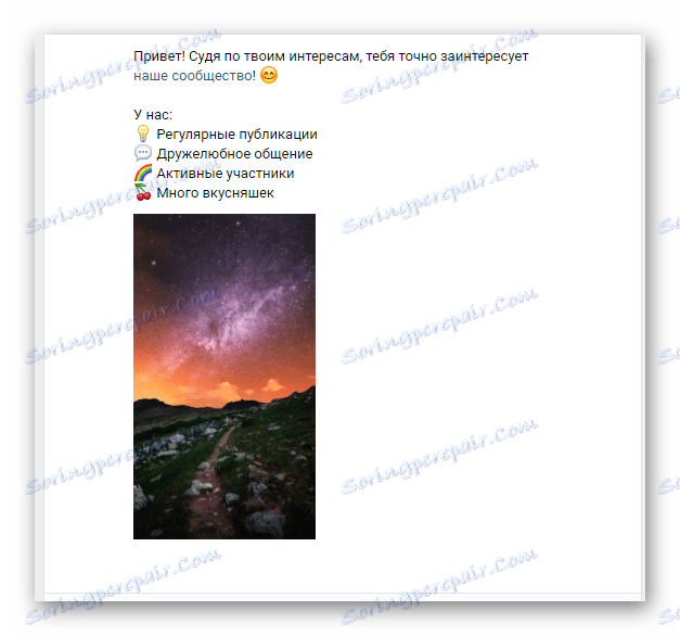 ارسال دعوت نامه برای پیوستن به گروه در سایت VKontakte