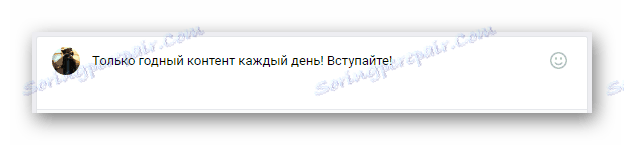 روند تکمیل در زمینه یک رکورد جدید در صفحه دیوار در سایت VKontakte