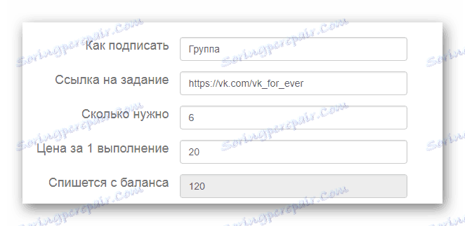 پر کردن زمینه در فرم جذب اشتراک از طریق سرویس RusBux