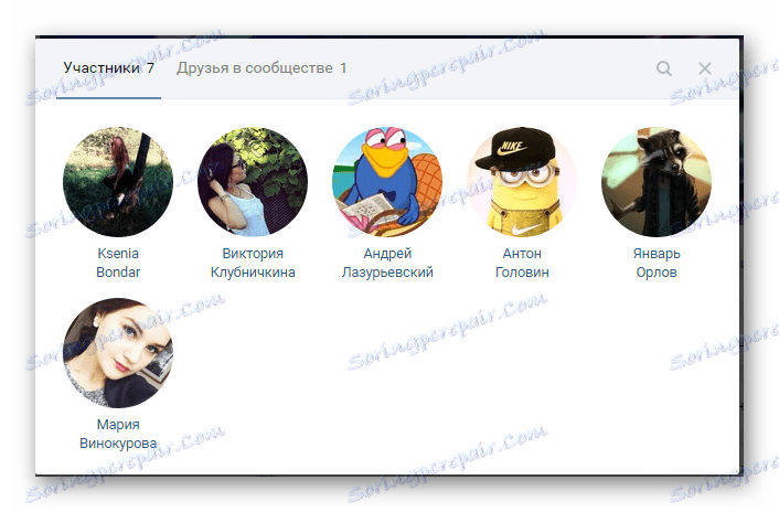 اعضای جامعه در سایت VKontakte به طور موفقیت آمیز جذب شدند
