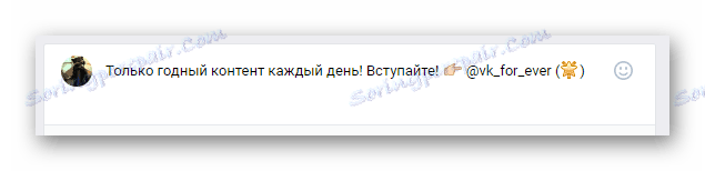 با استفاده از شکلک ها در زمینه یک رکورد جدید در صفحه در سایت VKontakte