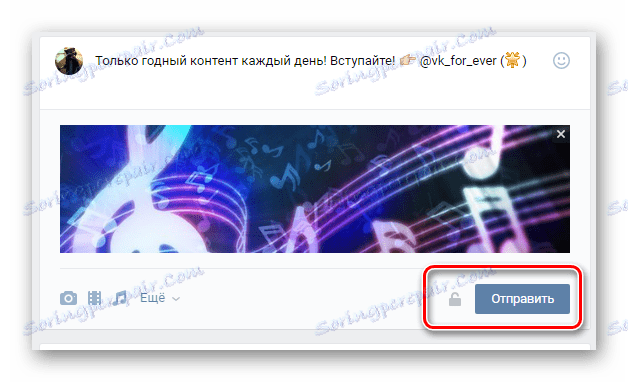 ارسال یک پست جدید در صفحه در VK