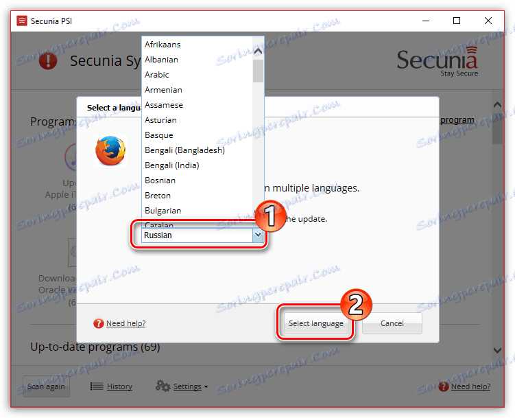 Вибір мови для установки оновлень для Google Chrome в Secunia PSI