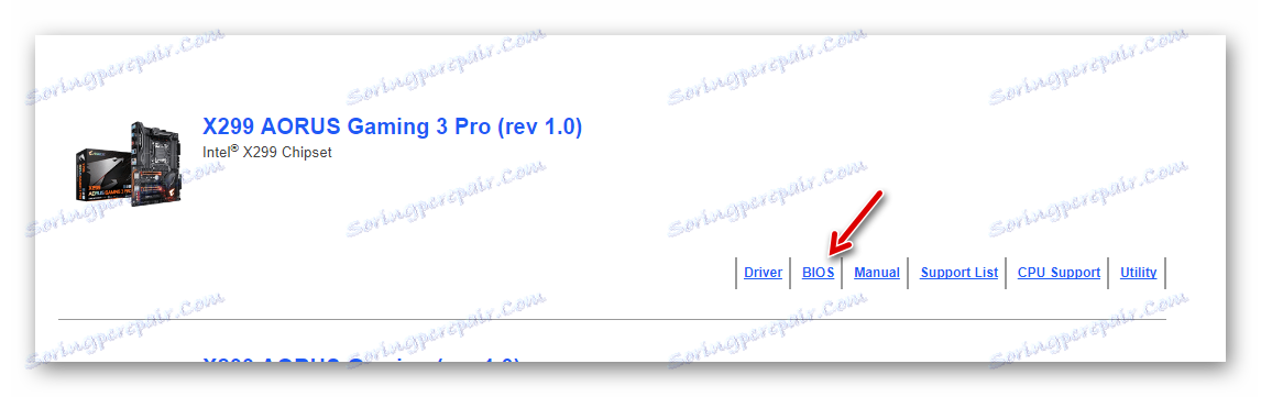 Pobierz BIOS z Gigabyte