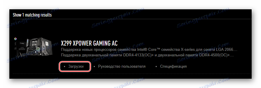 Výsledky vyhľadávania na MSI