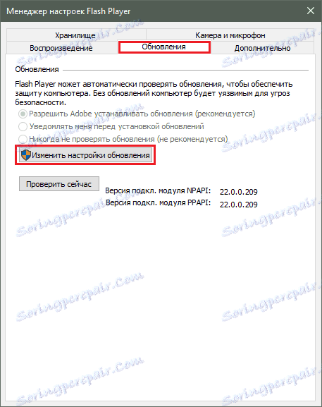 Upravitelj nastavitev za Flash Player