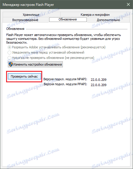 Preverite, ali so na voljo posodobitve za Flash Player