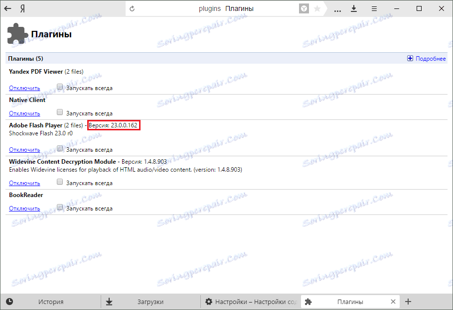Različica Flash Player v programu Yandex.Browser
