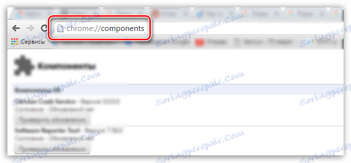 Preverite, ali so posodobitve v Chromovih komponentah Pepper Flash