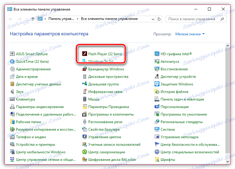 Preverjanje vtičnikov v Mozilla Firefox