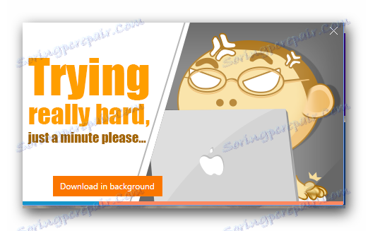 Процес завантаження оновлень UC Browser