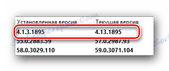 Відображення встановленої і доступною для завантаження версії ПЗ в UpdateStar