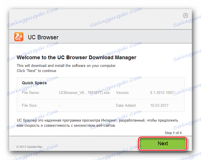 Натискаємо кнопку Next в головному вікні менеджера завантажень UpdateStar