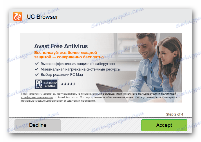 Пропозиція встановити Avast Free Antivirus в UpdateStar