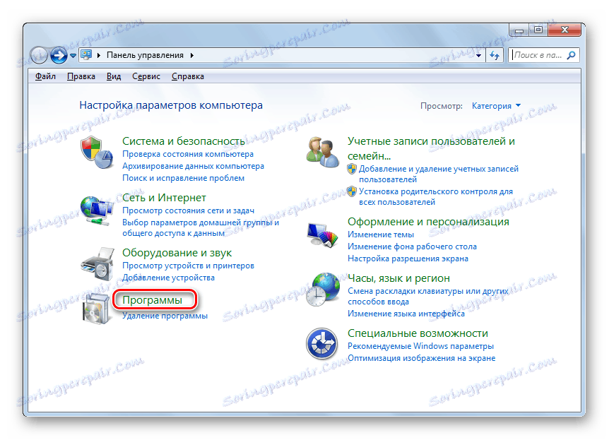 به بخش برنامه ها در پنل کنترل در Windows_7 بروید