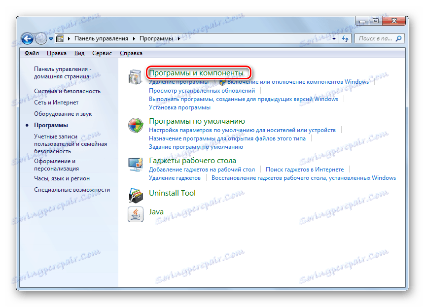 بخش «برنامه ها و ویژگی ها» را از بخش برنامه ها در پنل کنترل در Windows_7 بروید