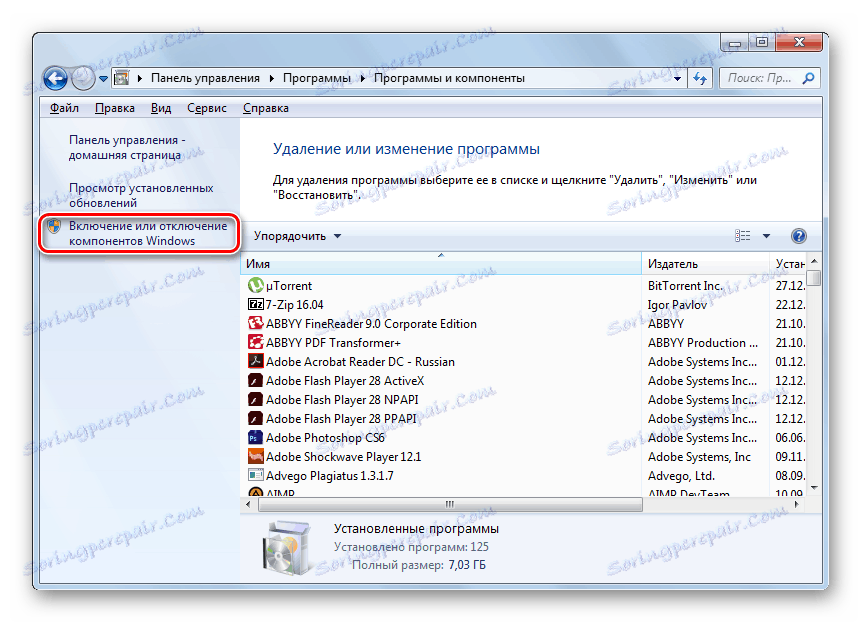 برای فعال یا غیرفعال کردن اجزاء در قسمت برنامه ها و ویژگی ها در پنل کنترل در Windows_7 به پنجره بروید